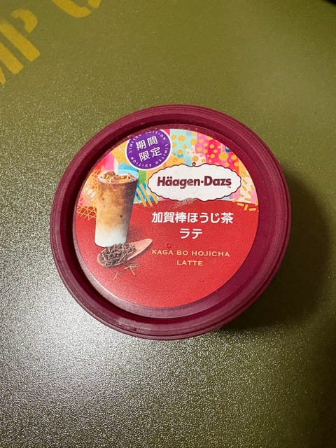 出勤します〜
今日もよろしくお願いします❣️

今日のご褒美(の予定)