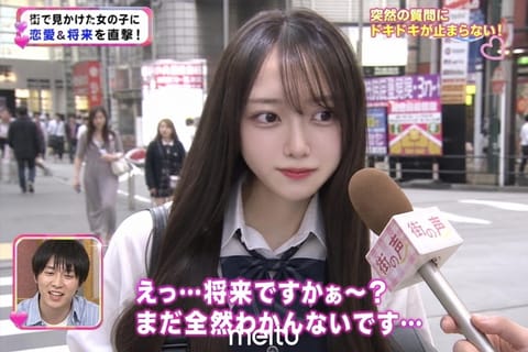 メンエス予約するときX見てるってひとー🙋‍♀️