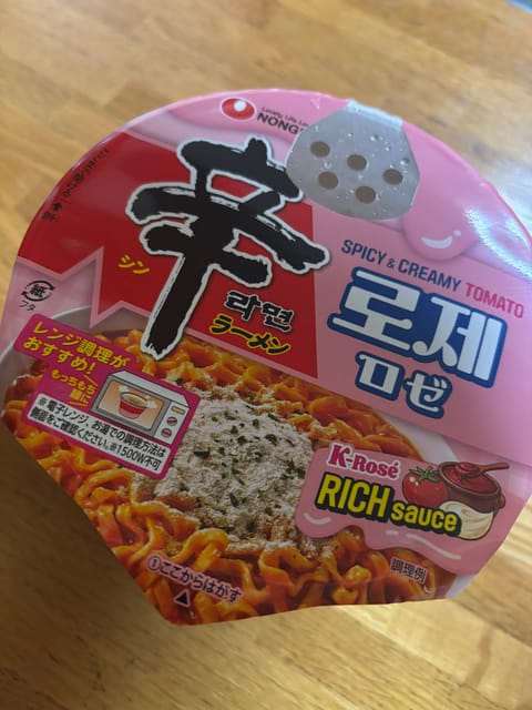 これ美味しかった!!🤤
今日もこれ食べたいけど
セブンにしか売ってないっぽい
お腹空いた〜