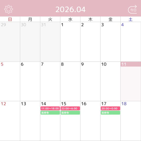 出勤スケジュール決まりました( ⸝⸝◜𖥦◝⸝⸝ )
4/14　吉祥寺　11:00~18:00
4/15　吉祥寺　23:0