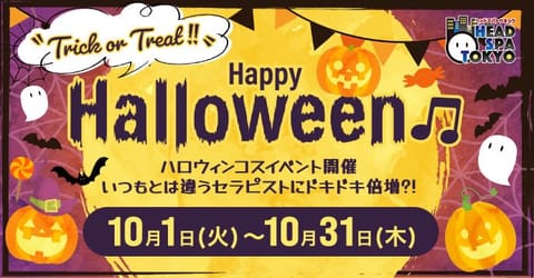 こんにちは〜雅です🥰
最近一気に寒くなってきたので
体調崩さないようにしてください！
10月はイベントでコスプレしてるの