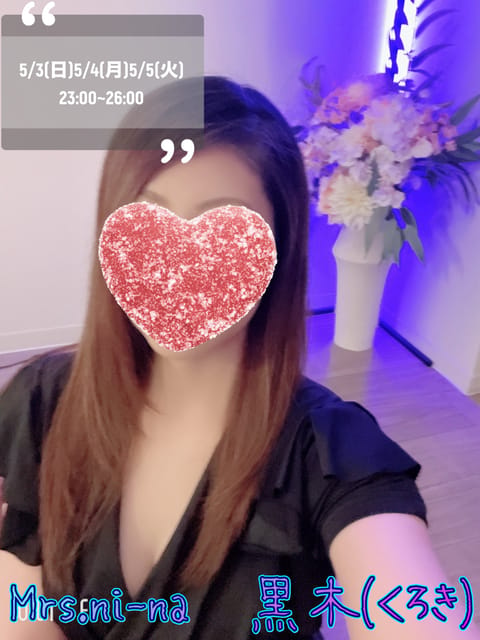 みなさま楽しいGWをお過ごしでしょうか？🐈‍⬛゛
広島はめちゃくちゃ雨です☔️
奄美地方は早くも梅雨入りしたとか…
なん