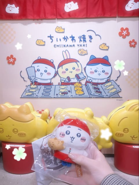 ちいかわ焼きおいしかった♩またぬいぐるみ買っちゃった…