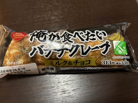 お盆休みゆっくりできましたか　
今日からまた頑張りましょう☺️✨　

新大阪12:00〜 
お問い合わせください(*´ω