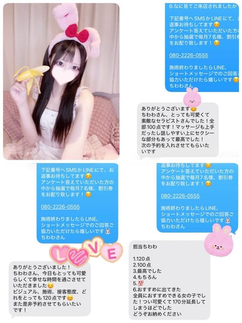 皆が幸せになっていてちわわうれしい⊂(  ᴖ ᴖ)⊃ ⊂(ᴖ ᴖ  )⊃♡