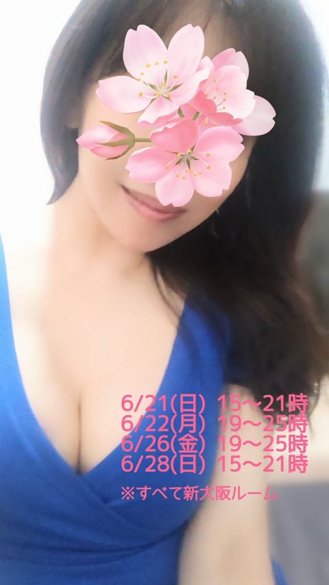 雨の日に歩くと、水がふくらはぎにはねてくるの気持ち悪い🥺
どう歩けばそれが軽減されるのか、誰が教えて😅
