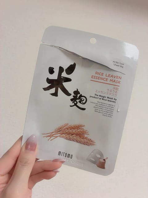 本指くんが誕プレでくれたフェイスパックが泊まりの日に最高に活躍している…！！
ありがとう！明日も頑張るよ！！！