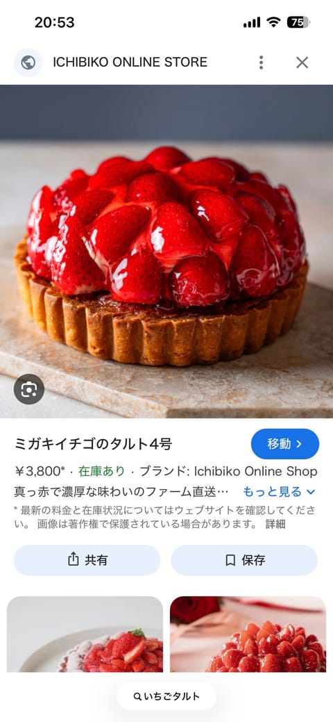 しおりです！

誕生日はこんな感じのいちごタルトを友達から頂いて食べました🙂‍↕️
早く食べたくて写真撮るのわすれてまし