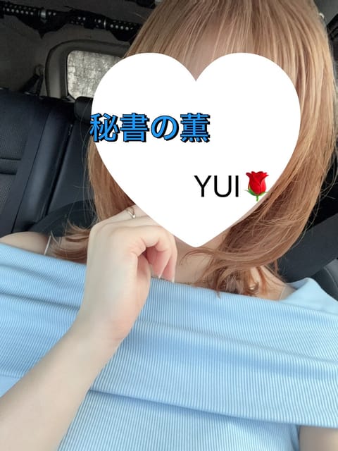 ♡♡
秘書の薫
藤咲ゆい🌹です✨️
よろしくお願いしますねぇᥫᩣ  -
沢山お兄様方の
疲れを取れたらうれしいなあー
癒