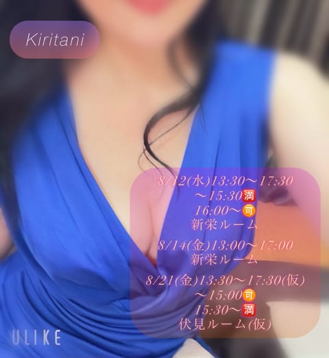 こんばんは😊

今日も楽しいお時間を
ありがとうございました🈵💕

本指様も初めまして様にも
お褒めの言葉を頂き、嬉しい