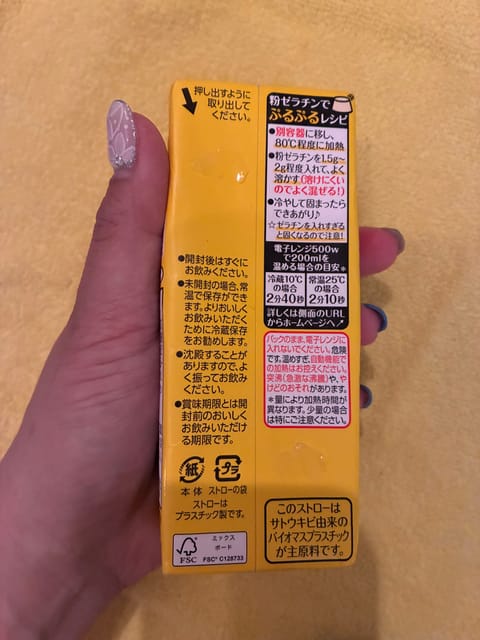 非常に悲しい。

お仕事の合間に楽しみにしてた
バナナ豆乳、
ストローがどっかいっちゃってる…

いつ無くなったんだい…