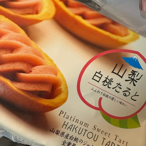 本指名T様

いつも山梨お土産ありがとうございます✨✨
久々に顔見れて嬉しかったです〜！！
仕事無理せずに😭😭また会える
