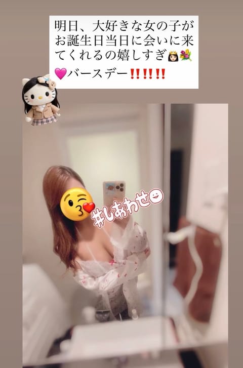 こんばんは！りかです！

明日楽しみだァァな🩷
らぁぁぶ🩷🩷
本指様も明日以降の出勤も
楽しみにしててね〜〜👨🏻🌈✨🩷
