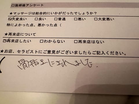 新規指名I様ありがとうございます🙏✨

前からXを見てくれててやっと来てくれたね😉

ずっとビクビクしてて満足していただ