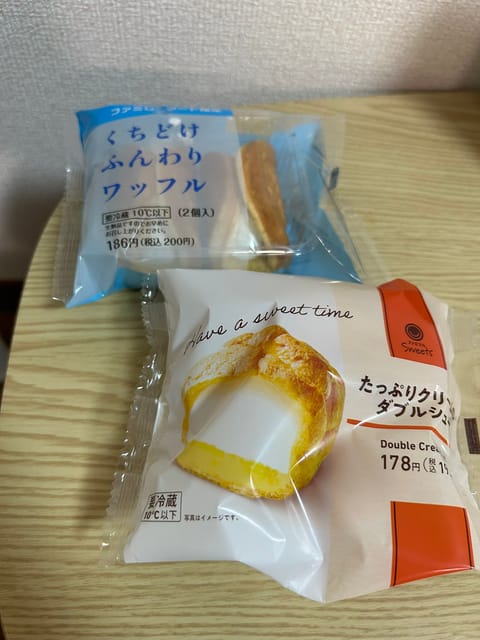 こんばんは🌙

22:00〜のお兄さん✨
長い時間ありがとうございました😭
お話たくさんできて楽しかったです♪差し入れあ