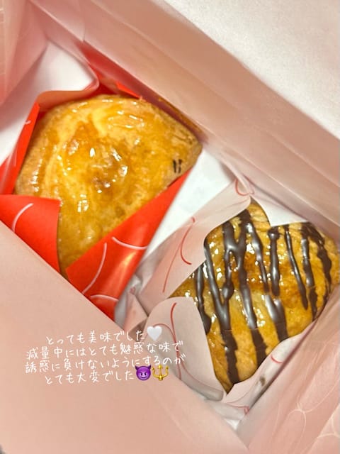 ずっと御礼ができていなかったのですが
出勤日にご予約をしてくださった方々
本当にありがとうございました😭✨️

全然呟け