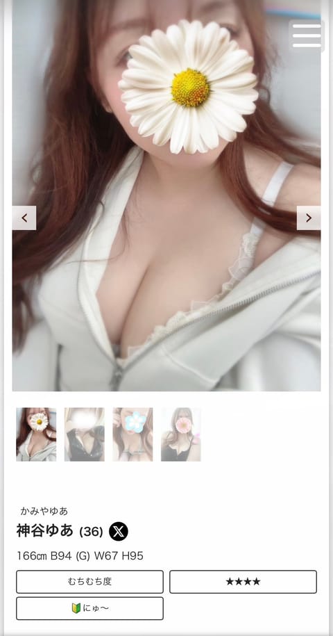 プロフィールも出来上がり、講習の日程も決まり今は地元でまったりしつつ（顔パック中）
東京帰ったら色々バタバタです👶❤️‍