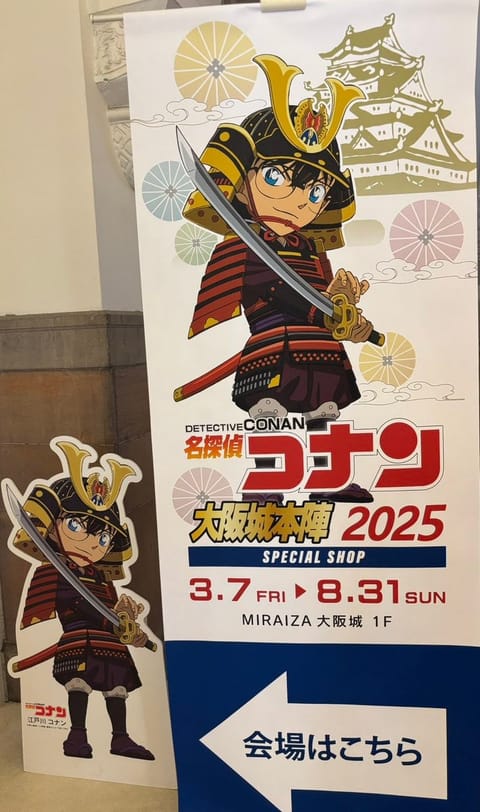 コナン大好きで、映画もアニメも全部観てます！Netflixでも毎日コナン三昧。コナン展に行ってきました！展示がたくさんあ