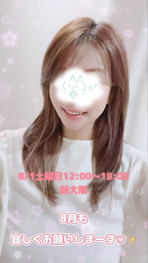 おはようございます☀✨
7月も
ありがとうございました⤴︎✨
8月も
宜しくお願いしまーす♡✨

昨日ゎ親戚の方に
お供