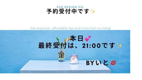 昨日はご来店いただき💕

新規様へ
数ある中からビマージヨをお選びいただき、本当に嬉しく思います💋
「吟味して探してよか
