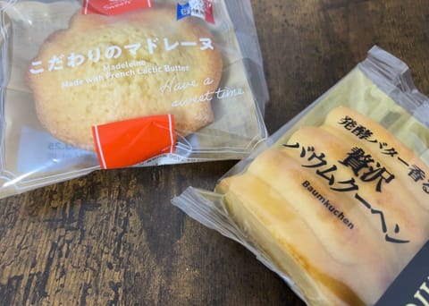 こんにちは☀️
今日から二月ですね⛄️
今月もよろしくお願いします🙇‍♀️

色々と差し入れありがとうございました🩷
（