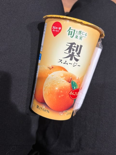 皆んながくれる差し入れピンポイントでこれだわ🤭🤭　　

ありがと🫶
