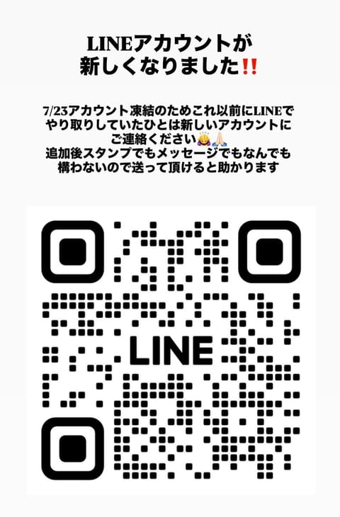 🌟絶対見て❗️大事なお知らせ🌟