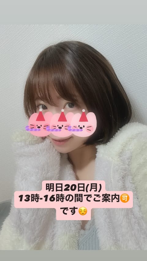 こんばんぴ🐥💛
あしたです🥰

海の日だねー🎌🌊🌞🌴