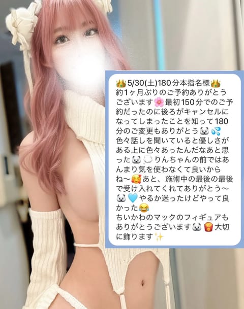 ➡️続き 5/30(土)𝑇ℎ𝑎𝑛𝑘 𝑦𝑜𝑢𝑇ℎ𝑎𝑛𝑘 𝑦𝑜𝑢🌸
うしろがキャンセル出ちゃって180分へのご変更ありがとう