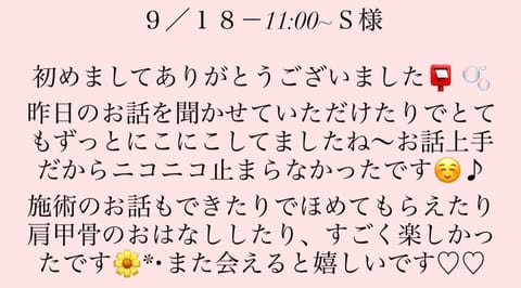 ありがとうございました🤍