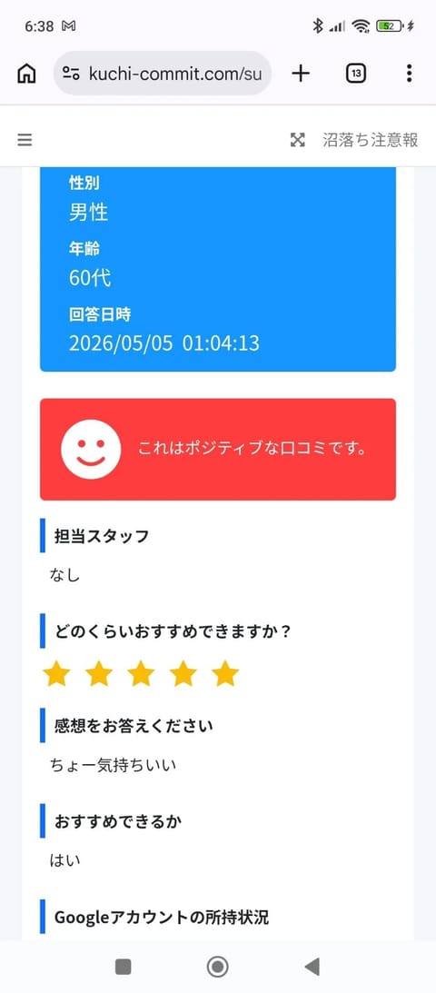 5日(火)

おはようございます☀︎

今日は謎に寝れなくて早起きしてしまいました🙃

昨日遅かったのに💦

朝まだ洗濯