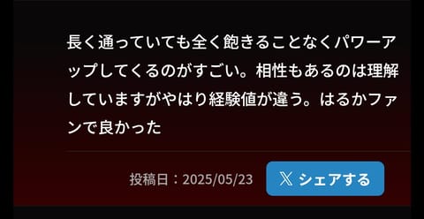 いつもありがとうございます♥️

本当に長くお越しいただいて、過ごしていただいた全ての時間に感謝しています🌸定期的に近況