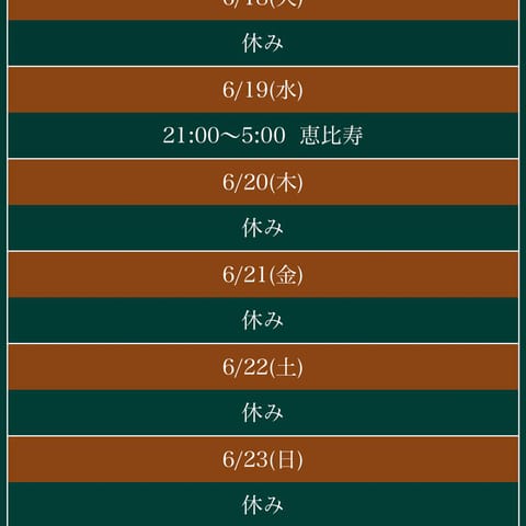 ほんじつ21時から出勤です🙋‍♀️
来週はお休みの予定なので
ぜひお待ちしてます👼🍊