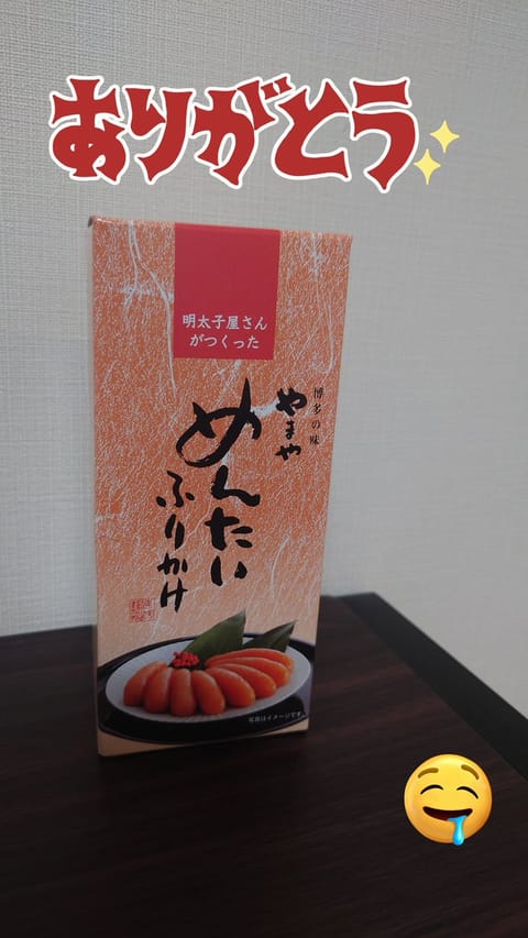 お疲れさまです✨
本日は悪天候の中ありがとうございました🙏
素敵な時間を過ごせて嬉しい😆

来週は月木土で出勤予定です☺