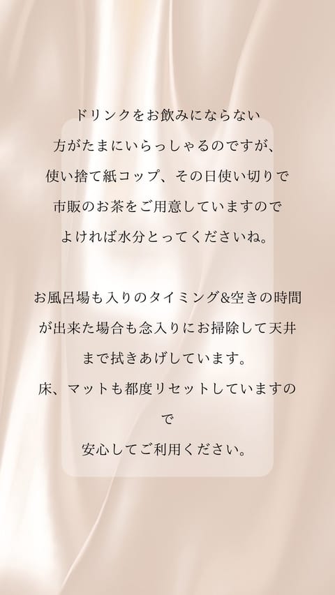 いよいよ桜の開花が近づいていますね〜🌸🌸

18日水　12:00-19:00 府中🫧

にいますので遊びにきてくださいね