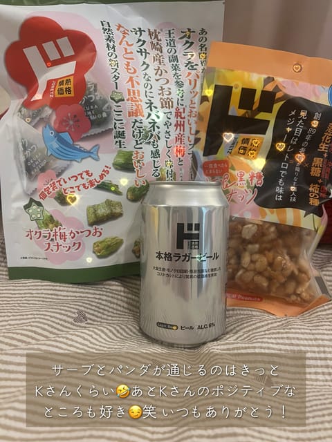 ぼーっとしていたら
もう12月になっていてびっくり😳

最近は、新しく配信された
ｽﾄﾚﾝｼﾞｬｰｼﾝｸﾞｽを見ることに