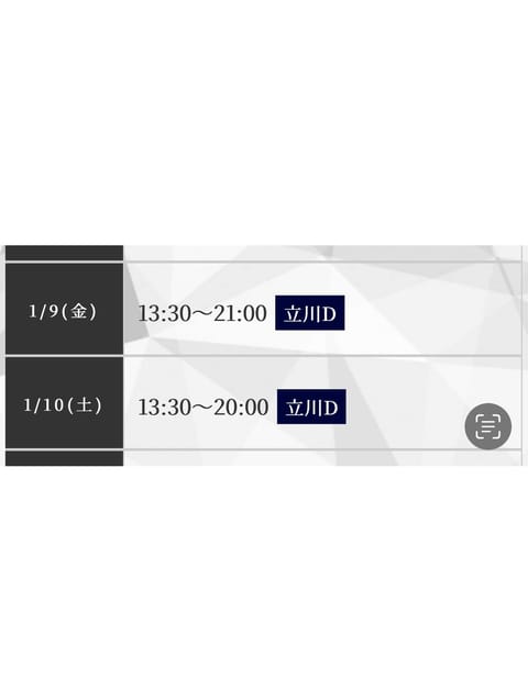 みなさまこんにちは七海です🌷

本日📍13:30〜21:00【八王子ルーム】に出勤してます‼︎

来週は出勤できないので