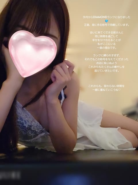 いつもありがとうございます⟡˖·