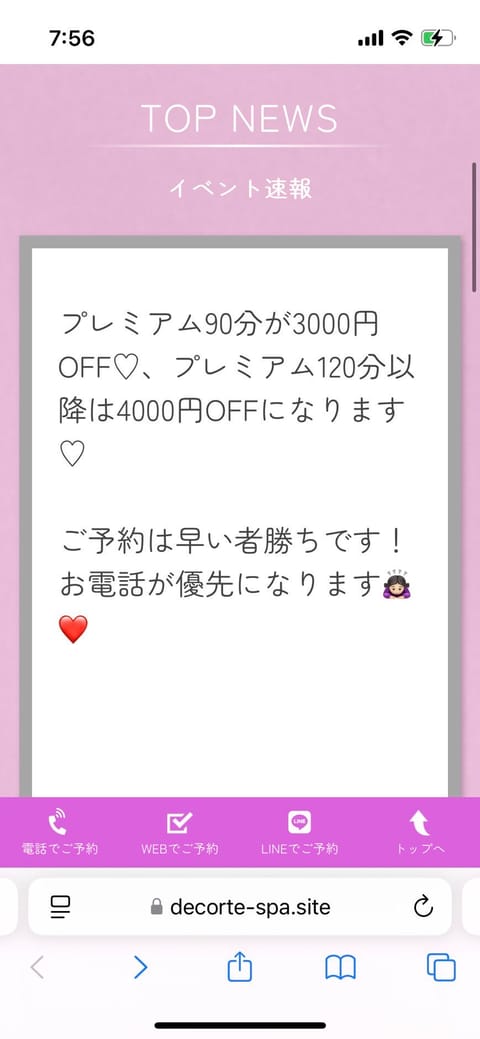 おはようございます☀️
なんだかもう夏模様🌻
天気がいいのは嬉しいよね

今日も頑張っちゃうぞ😋
久しぶりに会いたいって