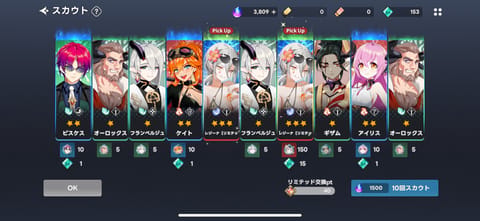 ピックアップキャラ2人分きちゃああ╰(*´︶`*)╯♡