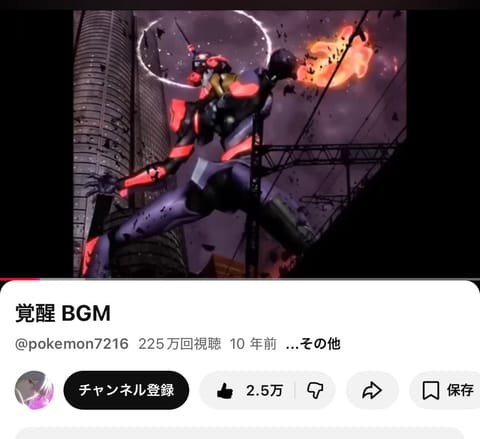 おはようございます！

今日も一日よろしくお願いします♪
急に覚醒しないよう気をつけながら頑張ります🤣🤣