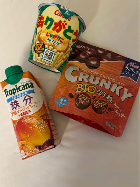 火曜に来てくださった2回目ましてのお客様ありがとうございました🤍
だいぶお話盛り上がってしまって楽しかったです🤭
差し入