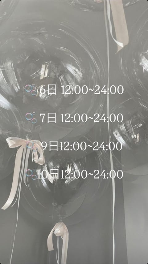 今週の出勤日時です🗓

今週から出勤時間長くなったから
たくさんのお兄さまに会えるかな〜😚

お待ちしてますっ🙌🏻
#名