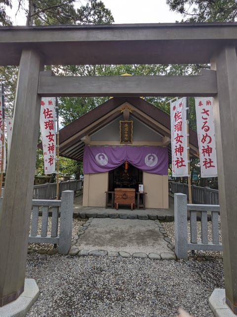 伊勢志摩🦐初詣旅3日目
猿田彦神社篇
金運アップをお願いしました〜👏💴
#猿田彦神社　#初詣旅　#金運アップ