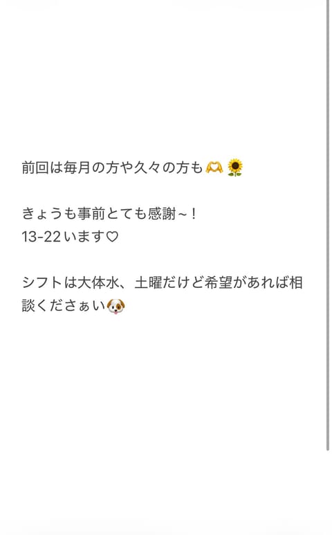 髪伸びすぎ~？きょう！