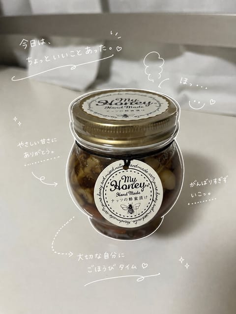 事前の仲良しさま
お土産ありがとう〜🍯
ナッツにこんなバージョンがあるとは👀‼︎

ご指名さまも
真夜中にわざわざ
門仲
