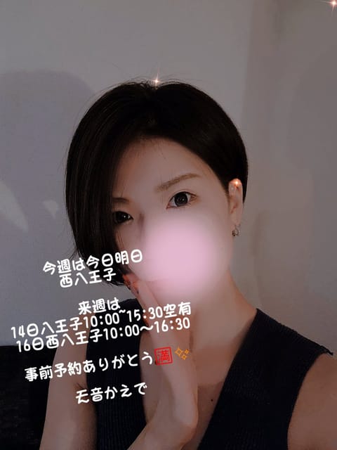 おはよう♡
美容院行って大人カラーにしてきました♡ネイルはキラキラ✨
先日めちゃくちゃ久々再会のお客様
ETCトラブルの