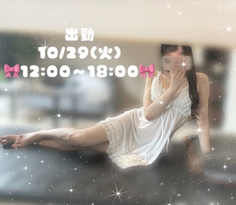 みなみです(՞ ܸ. .ܸ՞)

今日も12:00からいます🎀

みなみと一緒にlaboで研究しましょう🐰♥

#メンズ