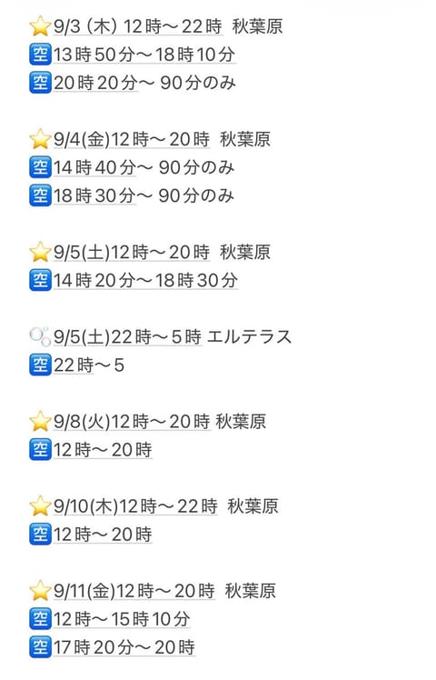 最新♪( ◜ω◝و(و "