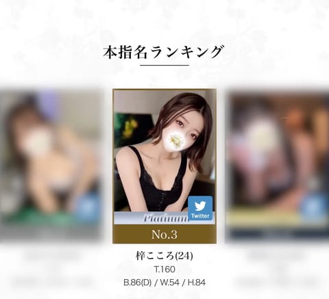 わーい🙌
今回もランクイン🌟
いつもありがとうございます😭